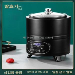 요구르트 기계 요플레 요거트 발효기계 숙성 요플레기계 제조기 그릭요거트기계 만들기 그릭