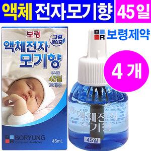 그린세이프 액체모기향(45일)- 4개/전자모기향 리필 홈매트