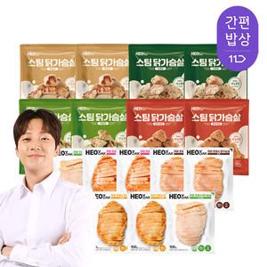 [허닭] 스팀+슬라이스 닭가슴살 맛보기 패키지 16팩