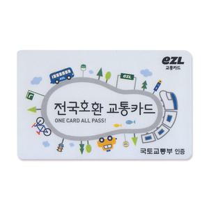 No35/일반인전용 충전교통카드 캐시비 이비카드