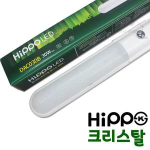 국산 히포 LED 트윈등기구 30W DLFL-231cc/크리스탈