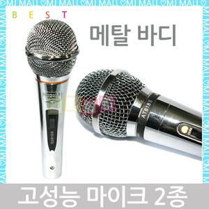 고성능 마이크 AT818-2 SD-909 마이크선포함