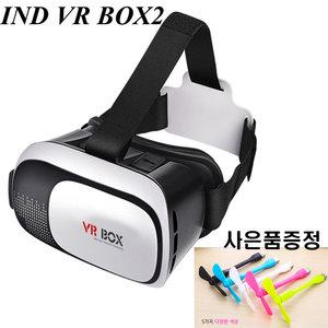 VRBOX/VRmini/VR기기/VR/3D/가상현실/헤드기어