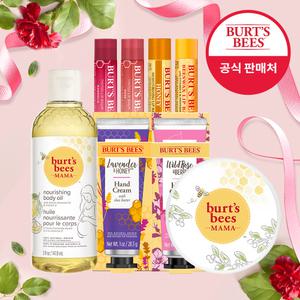 [~63%+묶음20%+카드10%]버츠비 가정의달 혜택&사은품증정!대용량특가/틴티드립밤/멀티진정밤