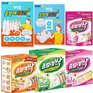 해피홈/컴배트/좀벌레아웃/좀벌레싹/옷장/서랍장/콤보