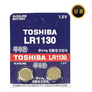 도시바 LR1130 TOSHIBA LR14 LR20 수퍼셀 LR41 LR43 LR44 벡셀 AA AAA 도어락 리모컨 장난감 완구 건전지