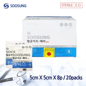 수성 멸균 거즈 5cm x 5cm x 8겹/ 면사 접은거즈/소독거즈
