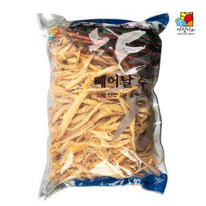[아침미소]동해바다 집나간 황태채1kg