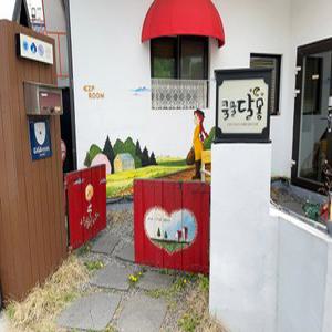 군산 쿨쿨달몽 게스트하우스