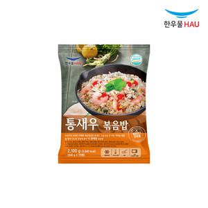 한우물 코스트코 통새우 볶음밥 2100g