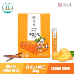 (소비기한 2025-09-19)천지양 튼튼쑥쑥 키즈홍삼스틱 망고맛 100포 실속형 면역 면역력 어린이면역 어린이건강