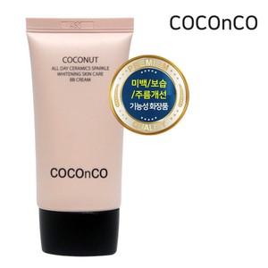[코코앤코] 코코넛 래디언스 에센스 물광 비비크림 재생/진정 SPF50+PA++++