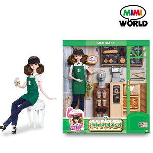 미미월드 열일곱미미 알바중 카페에서 바리스타 MI10407 열일곱