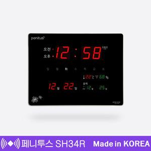 국산 페니투스 디지털벽시계 카렌다(대) 가로 SH34R 590X445mm 온도습도음력요일