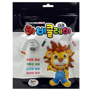 하비클레이리필/50g/검정