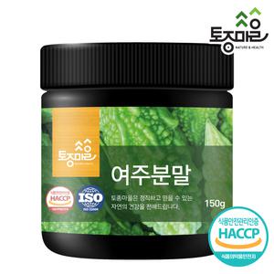 [서울한방협동조합] 토종마을 국산 여주분말 150g HACCP 인증 여주가루