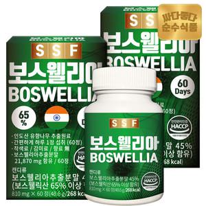 [결제단10%]순수식품 보스웰리아 보스웰릭산65% 2박스(120정) 4개월분 / 콘드로이친 칼슘 마그네슘 비타민D