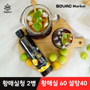 [슬로푸드] 황금매실톡톡 매실액기스 원액 청 600g 2병