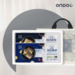 [온도씨][가정의 달]제주 모듬 선물세트 5호 (은갈치(대)2마리+고등어(중)7팩) [냉동]