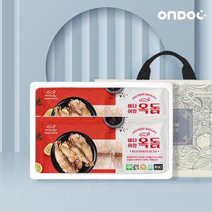 [온도씨][가정의 달]제주 옥돔 선물세트 2호 대 4마리(팩당 250g내외) [냉동]