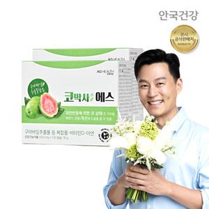 안국건강 코박사 에스 120캡슐 2박스 콧물 재채기 개선 (2개월분) 구아바잎추출물 함유