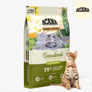 아카나 고양이 그래스랜드 캣 4.5kg