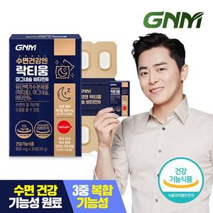수면건강엔 락티움 마그네슘 비타민B 1박스 (총 1개월분) / 수면건강