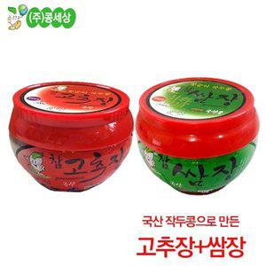[콩세상]우리 작두콩이 들어간 고추장(450gx2봉)+쌈장(450gx2봉)