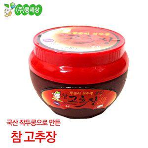 [콩세상]콩순이 작두콩 참고추장 450gx3봉