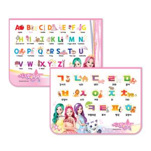 시크릿쥬쥬 차량용 햇빛가리개 영어공부+한글공부, 1세트