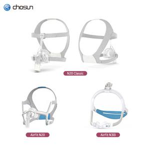 ResMed 레즈메드 나잘 마스크 / N20classic / N20 / N30i / 양압기 / 코콜이 / 수면무호흡증 / 코골이치