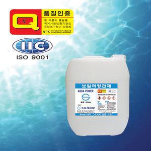 청관제20KG/심야화목기름보일러스케일부식방지