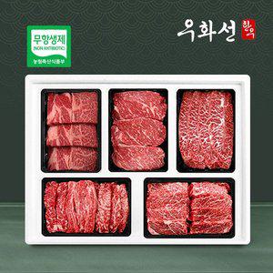 [우화선한우]1등급 무항생제 시그니쳐 구이혼합세트(꽃등심+채끝+살치살+갈비살+부채살 각400g/총 2kg)