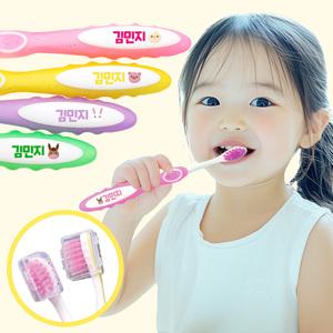 [국내유일 3중포장]치과전용 어린이집 입소준비 유아 어린이 네임칫솔 12개입 고급 개별포장 이름인쇄