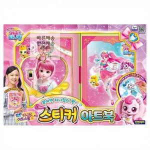스티커 아트스쿨 아트북 티니핑