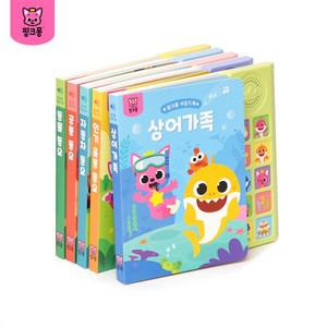 사운드북 5종세트(택5)