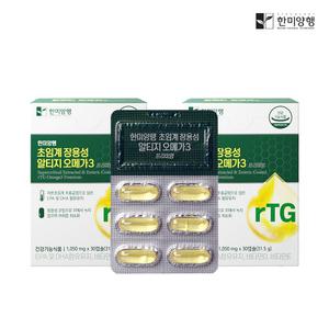 한미양행 초임계 장용성 알티지 오메가3 프리미엄 1,050mg x 30캡슐 2박스 2개월분+1박스 추가(총3박스 발송)
