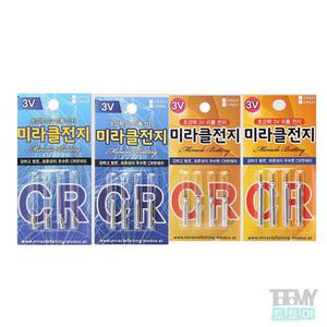 미라클 전자찌 리튬 배터리 CR425 CR435 CR311 CR322 (4개입)