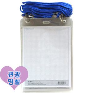 목걸이명찰 50개 사이즈선택 관광명찰 단체 여행준비물 해외 국내여행 견학 수련회 문구 사무용