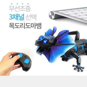 3세이상 유아용 리얼한움직임 무선조종 목도리도마뱀 RC 어린이 6세 어린이집단체선물
