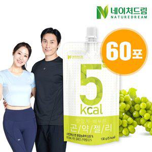 [네이처드림] 맛있게 배부른 곤약젤리 샤인머스캣 130g x 20포 x 3박스 (총60포)