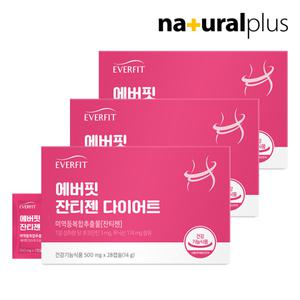 [롯데백화점]내츄럴플러스 에버핏 잔티젠 다이어트 3박스(6주분) / 체지방 감소