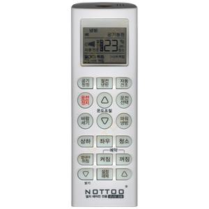 COMBO-7325 (LG에어컨리모콘 | SNQ160BS5W | LRD-N617TJ | SJQ061BM2W | FQ17V9DWBZ | LPNC183PR)