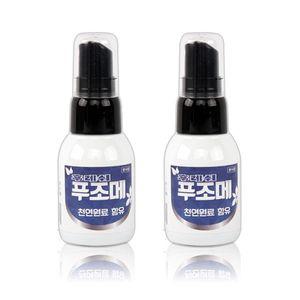 후레쉬 푸조메 40ml X 2개 무좀개선 풋스프레이 발에 땀이 많으신분/발냄새제거제 각질 풋케어 신발부츠 운