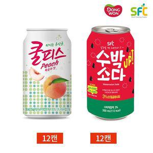 [동원]쿨피스 복숭아 수박소다 2종 세트 355ml x 24캔[32998942]