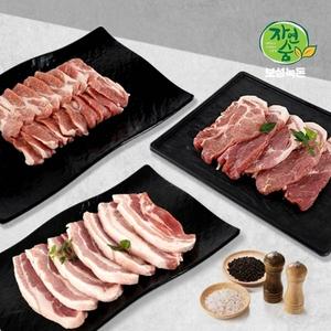 보성녹돈 한돈 냉장 삼겹살 300g+목살 300g+가브리살 300g