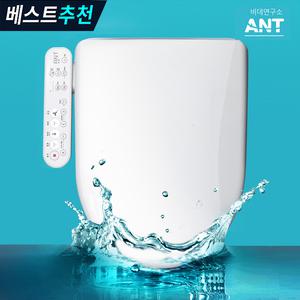 앤트 ANT 필터가 필요없는 하이브리드 절전 방수 비데 DS-900