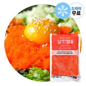 지케이푸드 날치알 레드 800g 초밥 알밥 볶음밥 냉동