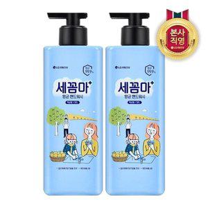 [엘지생활건강]온더바디 세꼼마 핸드워시 레몬버베나향 480ml x 2개