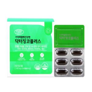 공부영양제 수능영양제 DHA 기억력 눈건조 오메가3